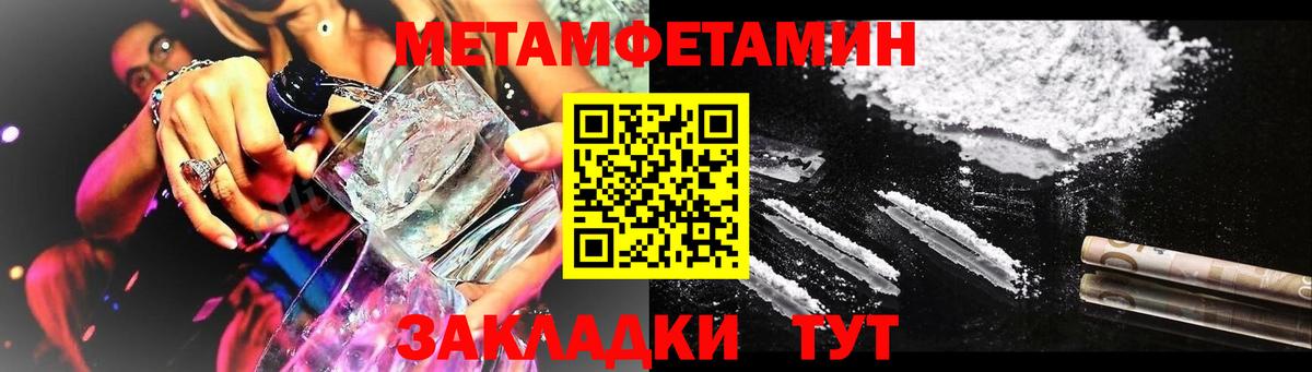 Amphetamine Розовый Тара