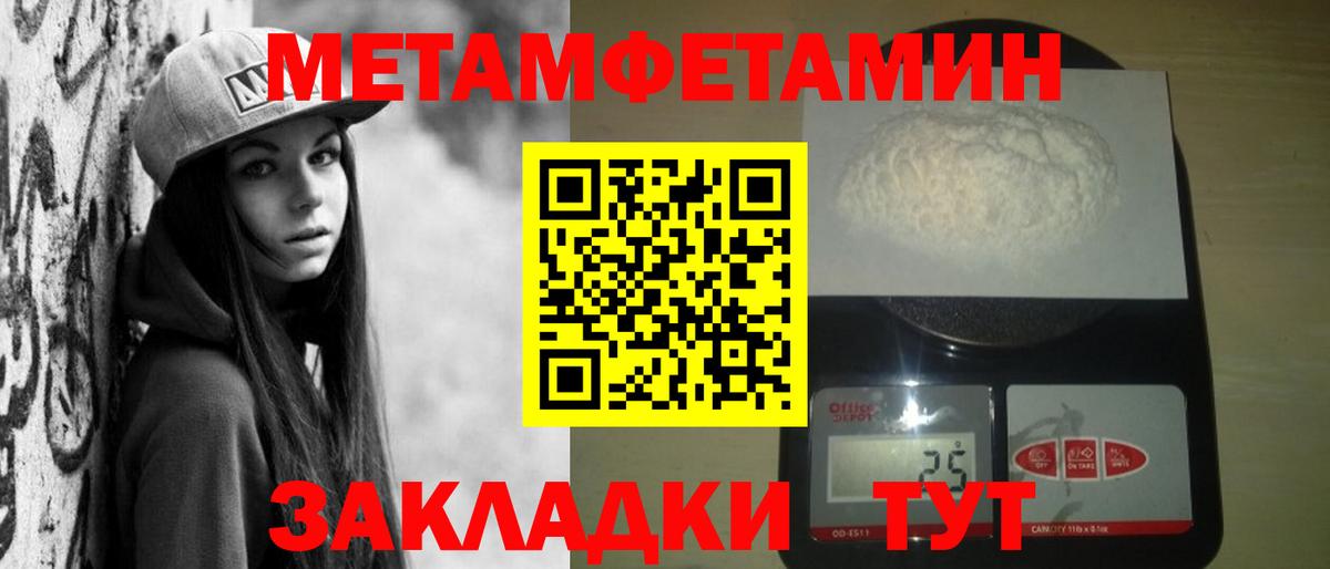 Амфетамин 98%  Амфетамин  Тара  Вход с VPN  АМФ 