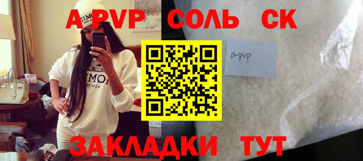 A PVP мука Тара