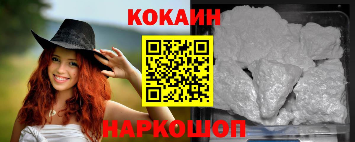 КОКАИН Эквадор Тара