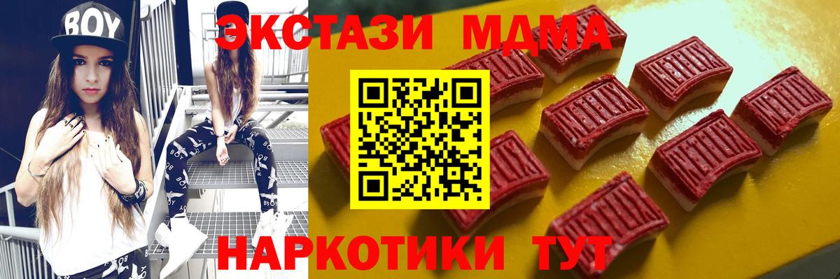 Ecstasy XTC Тара