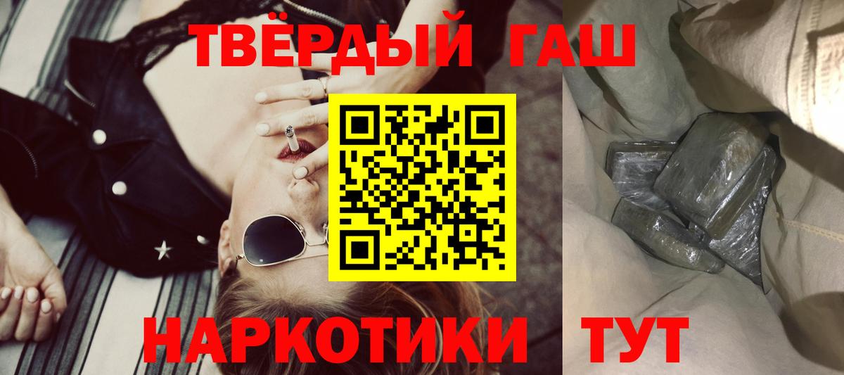 Гашиш ice o lator Тара