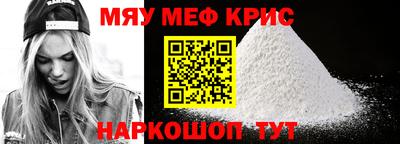 MDMA Наро-Фоминск
