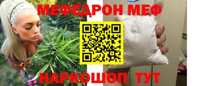 MDMA Наро-Фоминск