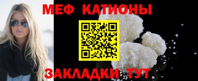 MDMA Наро-Фоминск