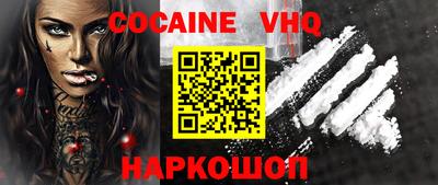 MDMA Наро-Фоминск