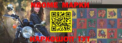MDMA Наро-Фоминск