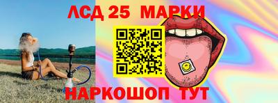MDMA Наро-Фоминск