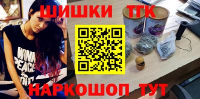 герыч Нальчик