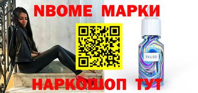 MDMA Наро-Фоминск