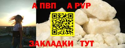герыч Нальчик