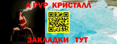 герыч Нальчик