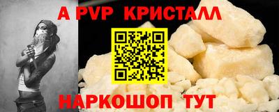 герыч Нальчик