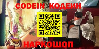 MDMA Наро-Фоминск