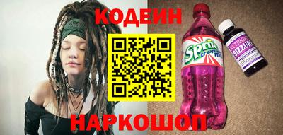 герыч Нальчик