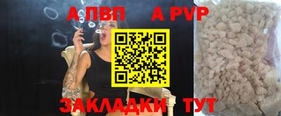 крисы Нарткала