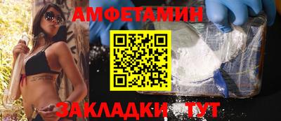 герыч Нальчик