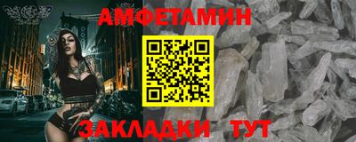герыч Нальчик