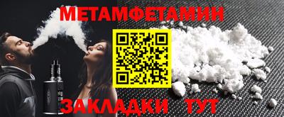 MDMA Наро-Фоминск