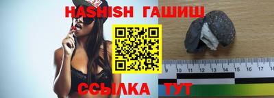 герыч Нальчик