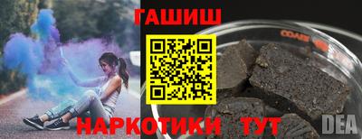 герыч Нальчик