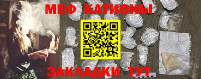 герыч Нальчик