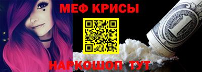 MDMA Наро-Фоминск
