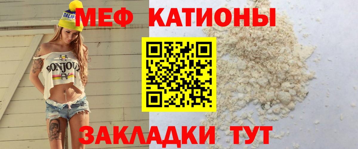 МЕФ мука Тара
