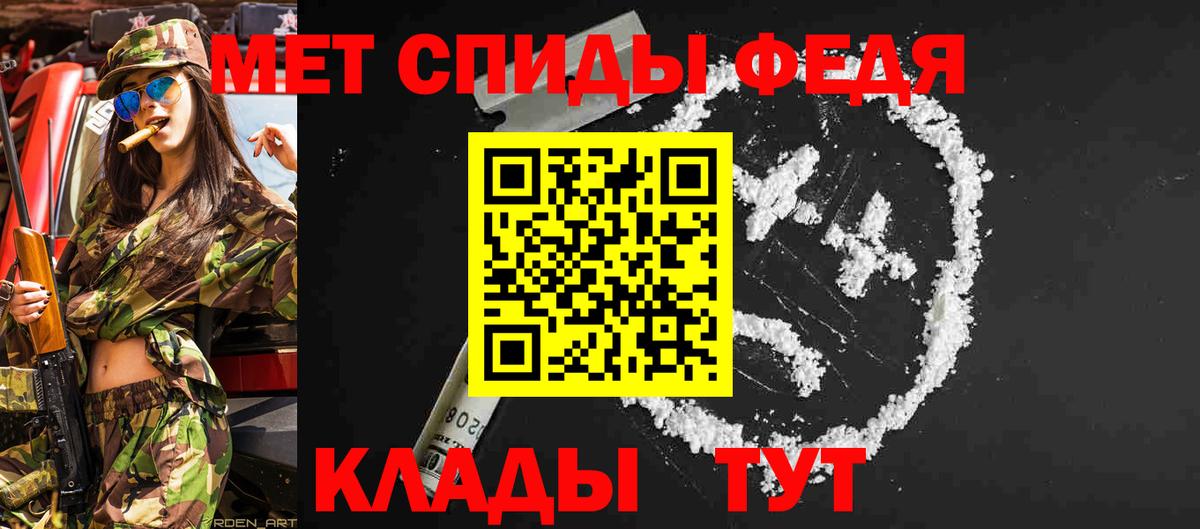 Первитин винт  Вход с VPN  Тара  Первитин винт 