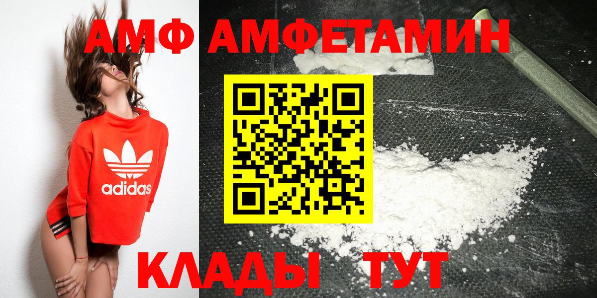 МЕТАМФЕТАМИН винт Тара