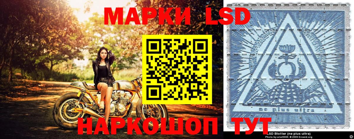 Марки NBOMe 1,5мг  Марки N-bome  Тара  Марки NBOMe 1,5мг  Вход с VPN 