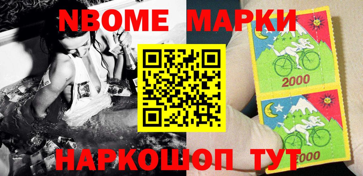 Наркотические марки 1500мкг Тара