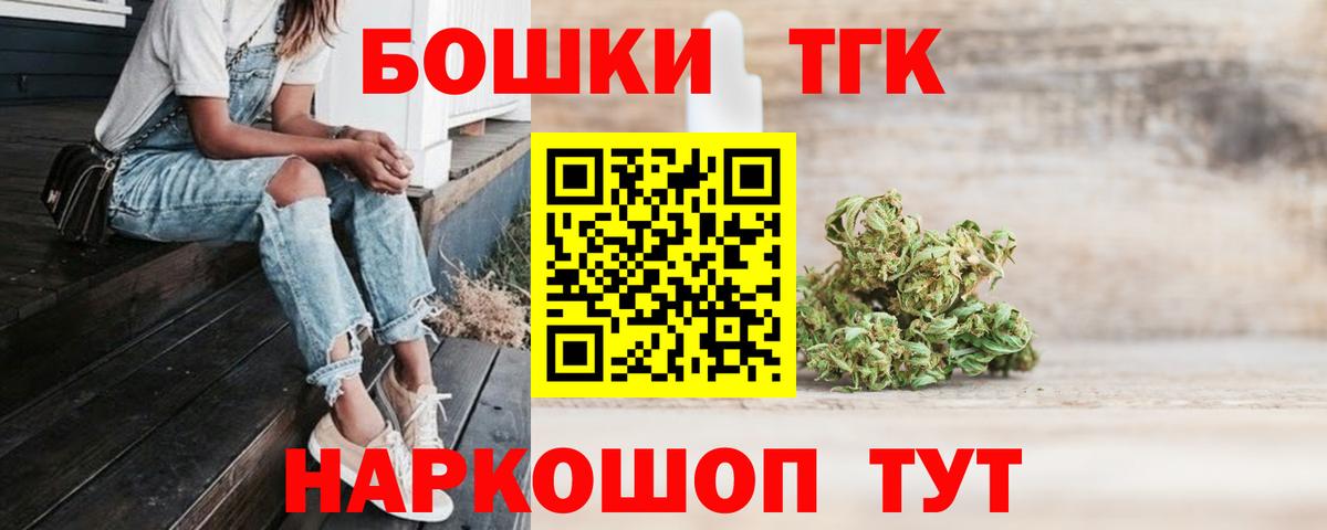 Канабис конопля Тара